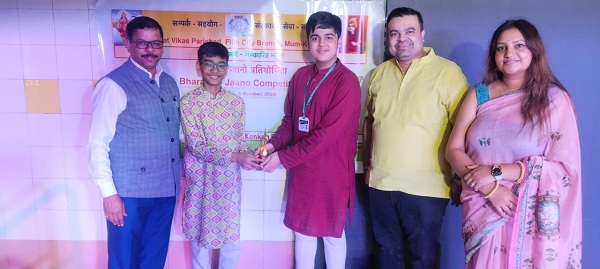 Bharat Ko Jaano Competition