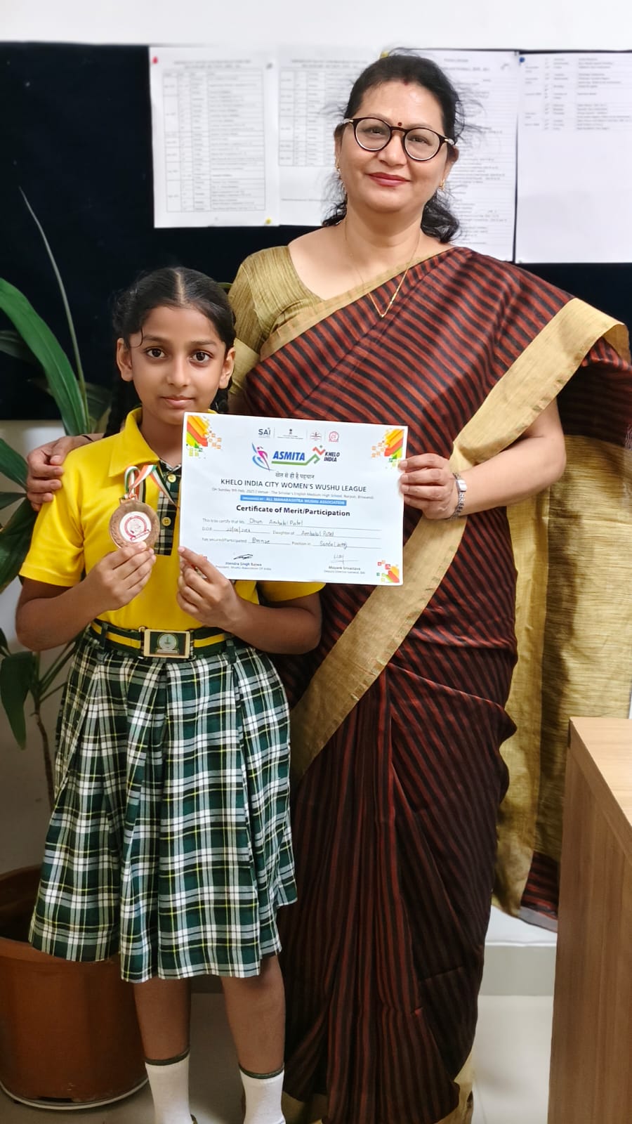 Khelo India City Women Wushu League 2025, SJPA