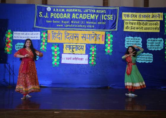 Hindi Divas 2023