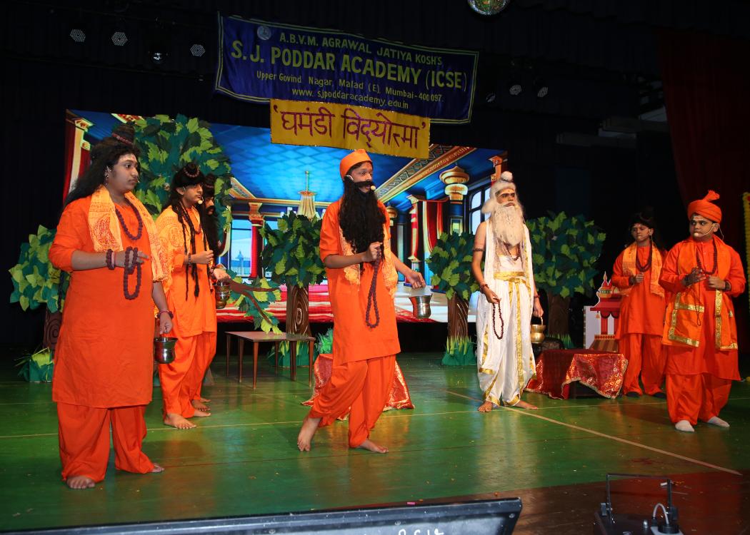 Annual Day 2024