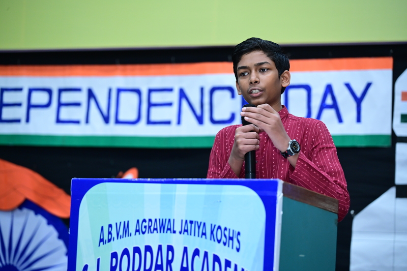 Independence Day 2025