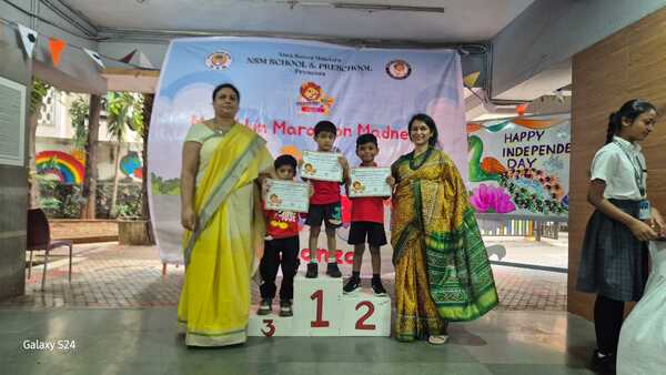 Inter School Competition
