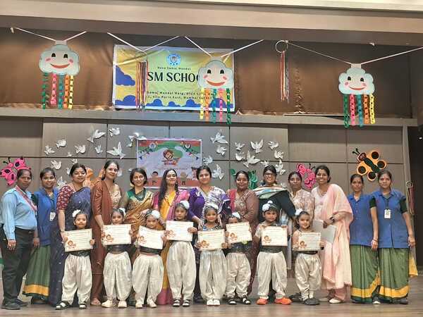 Inter School Competition