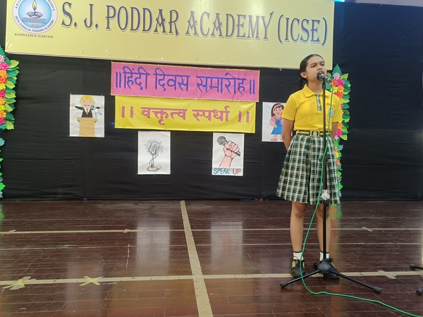 Inter-House Hindi Elocution Competition